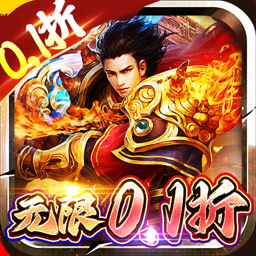 剑士游戏_剑士手机游戏怎么玩_手机游戏什么剑士