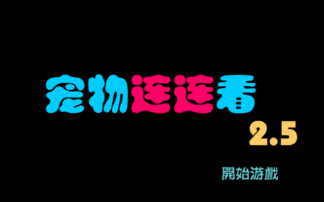 女优宠物手机游戏推荐_steam宠物女孩_手机游戏宠物女优
