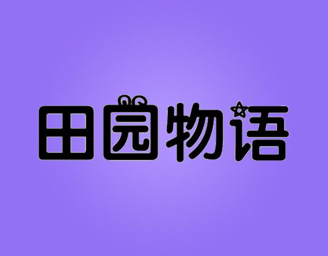 模拟农村怎么玩_手机游戏推荐模拟农村游戏_模拟农村手机版