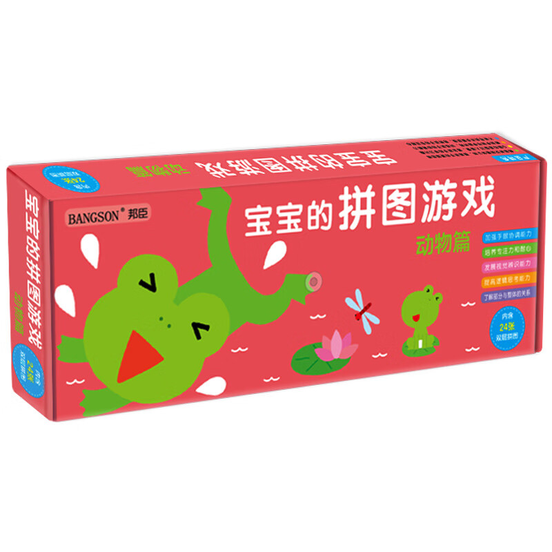 手机拼图游戏软件-如何挑选适合孩子的拼图游戏软件？教育专家支招
