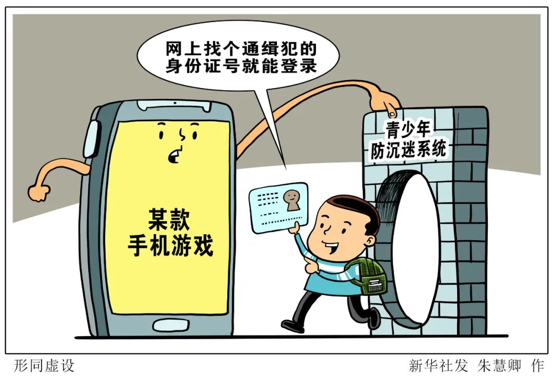 手机取消游戏功能_取消功能手机游戏怎么关闭_取消功能手机游戏怎么设置