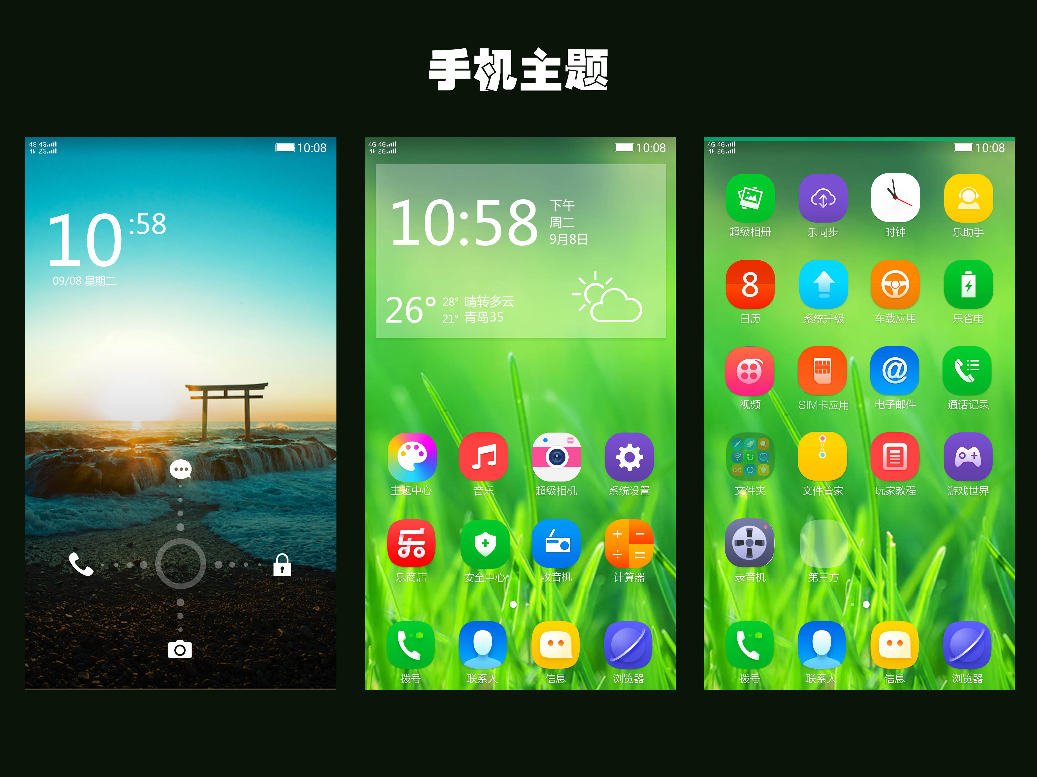 手机如何创造游戏_手机创造游戏_创造游戏的软件叫什么