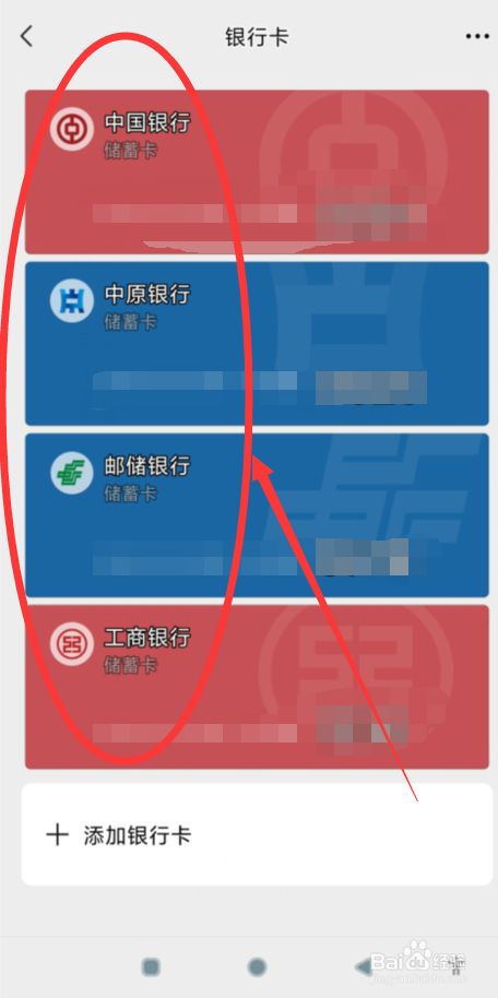 别人微信绑我卡怎么取消_绑取消微信卡有影响吗_绑取消微信卡怎么绑定