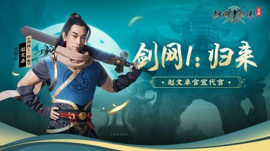 手机游戏遨游中国-千年古都探秘，手机游戏带你领略中国传统文化
