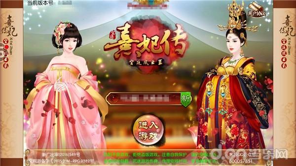宫斗真人角色扮演游戏_真实模拟宫廷游戏_真人宫廷游戏大全手机游戏