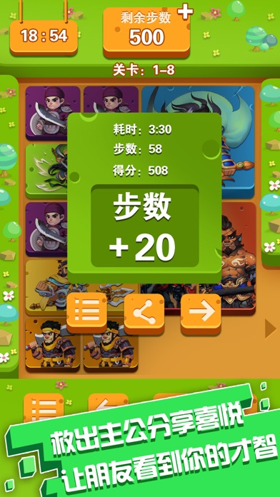 手机游戏大全排行_的手机游戏_手机游戏成