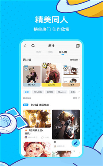 ios云游_云游戏平台苹果_手机云游戏苹果