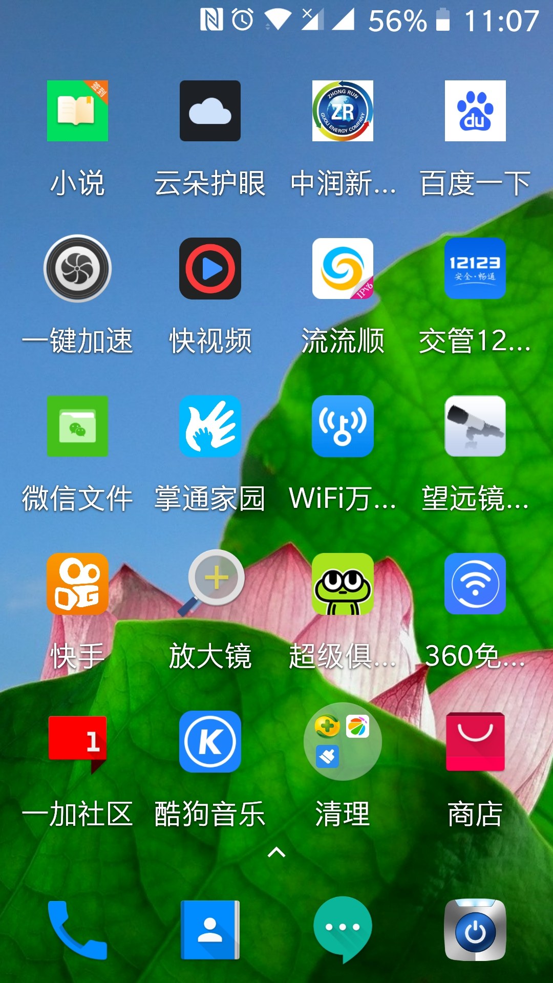 手机可以让游戏小窗口的软件_游戏小窗口app_手机游戏窗口太小