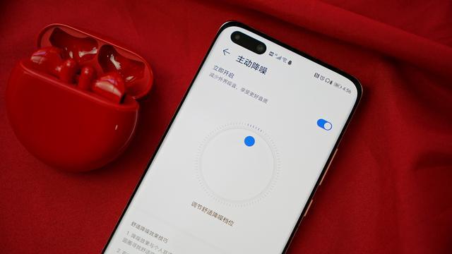 反向充电华为消除怎么设置_反向充电华为消除方法_华为消除不了反向充电