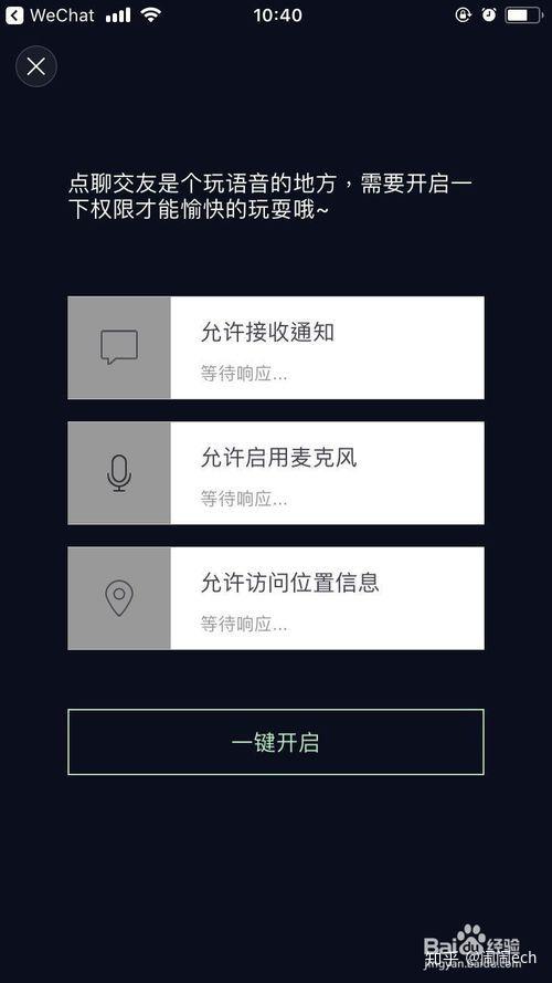 手机游戏语音变卡怎么回事_语音很卡怎么回事_语音卡是怎么回事