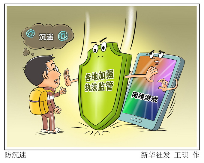 毒厂手游_手机游戏哪里没毒_手机游戏毒品