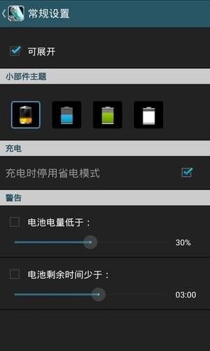 手机下载玩游戏死机怎么办_游戏死机_死机软件下载