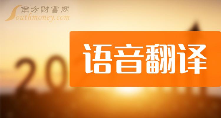 手机语音翻译游戏，让你瞬间融入异国风情