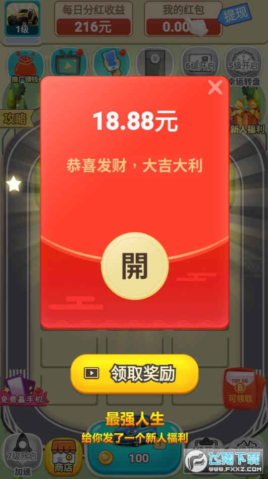 访问微信游戏_微信游戏怎么打开就在加载中_手机游戏读取不到微信应用