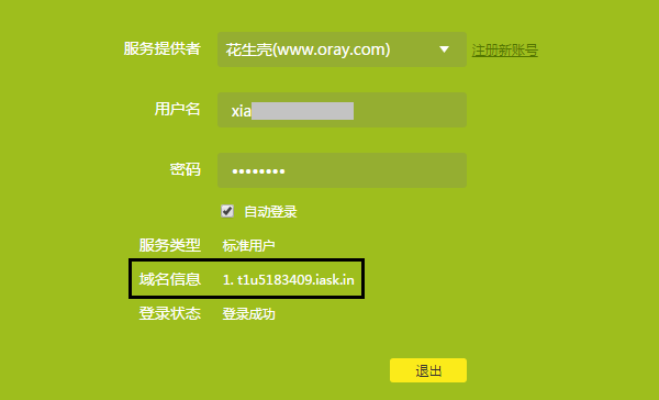 游戏id改名_改游戏账号_手机游戏王怎么改账户名