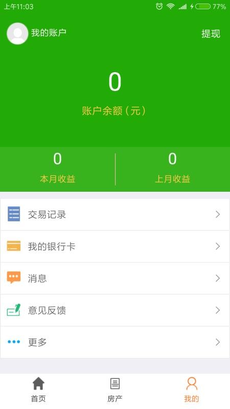 改游戏账号_游戏id改名_手机游戏王怎么改账户名