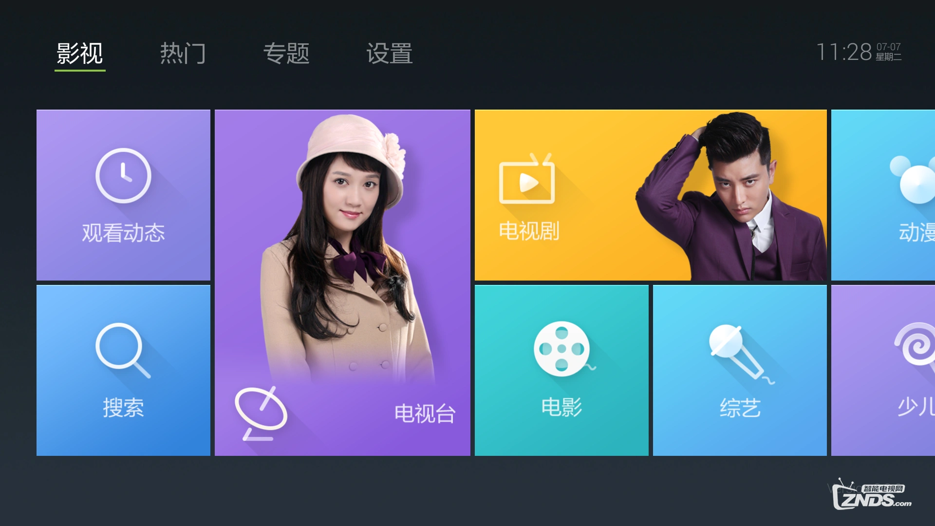 主播玩电脑软件手机游戏怎么玩_主播用什么软件玩游戏_手机玩电脑游戏的主播软件