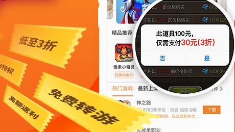 破解版软件手机游戏推荐_手机破解版游戏软件_破解版手机游戏app软件