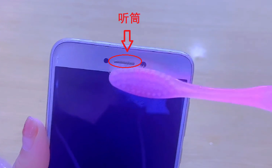 苹果手机听筒声音小的解决方法_听筒声音很小苹果_iphone听筒小声