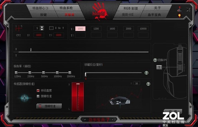 手机无线游戏鼠标_无线鼠标手机游戏推荐_无线鼠标手机游戏有哪些