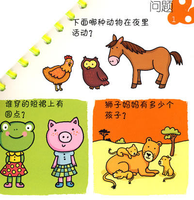 中班教学小游戏最新款手机-中班教师亲测，这款教学小游戏手机让孩子爱不释手