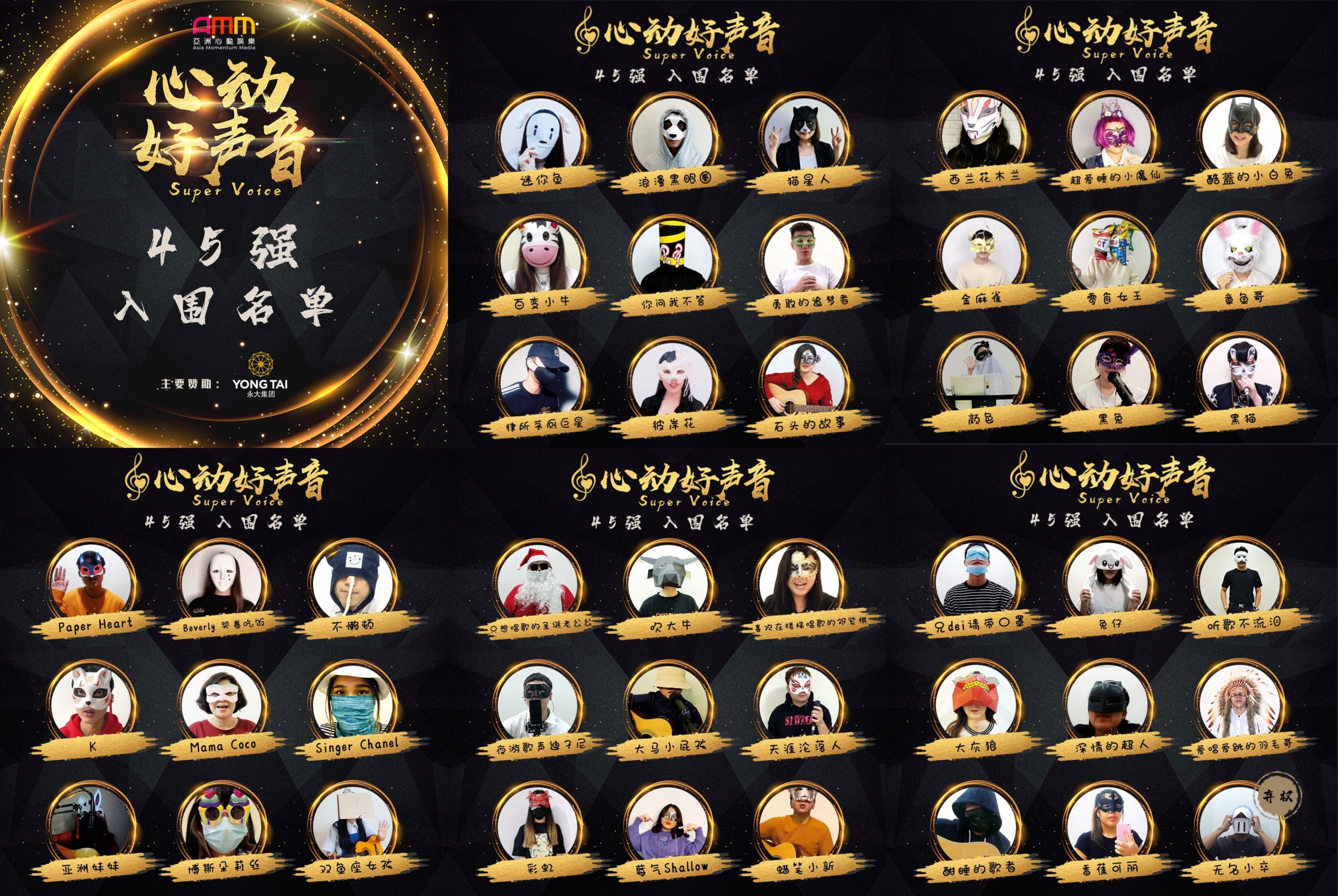 手机投票直播游戏没有声音_直播投屏听不到游戏声音_投屏直播开游戏麦说话听不清
