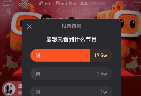投屏直播开游戏麦说话听不清_手机投票直播游戏没有声音_直播投屏听不到游戏声音