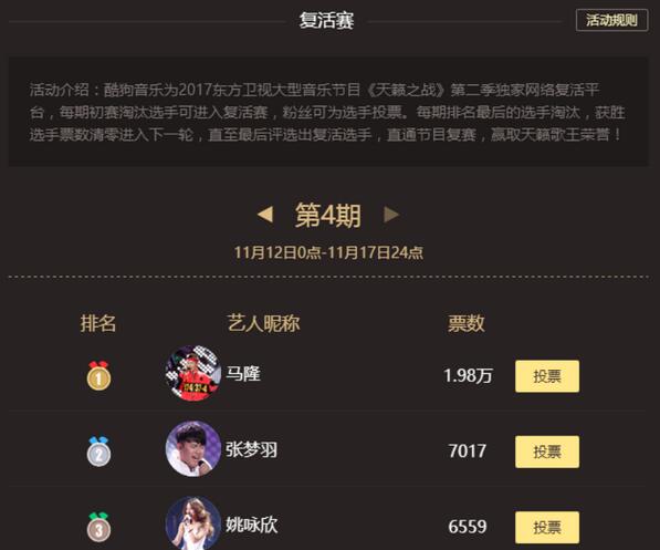 投屏直播开游戏麦说话听不清_直播投屏听不到游戏声音_手机投票直播游戏没有声音