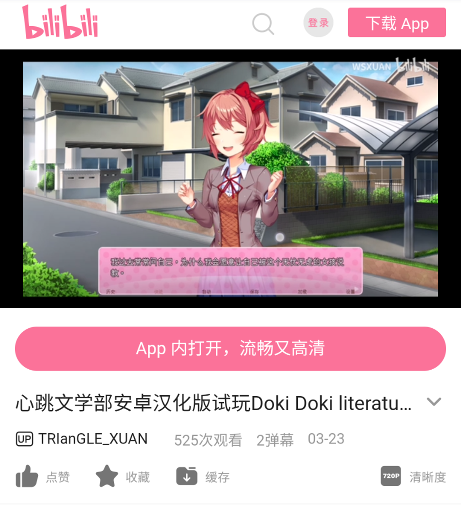 怎么做移植游戏_制作移植手机游戏_移植制作手机游戏