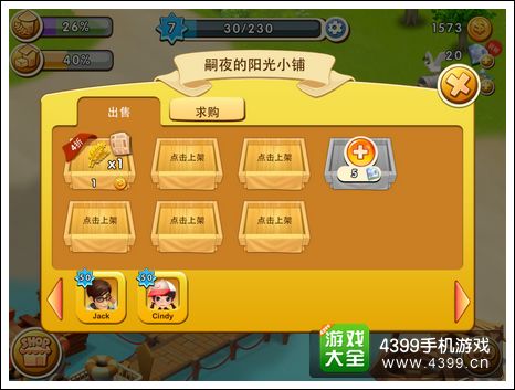 手机游戏千岛物语下载_千岛物语现在能玩吗_千岛物语最新版