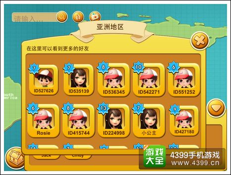 手机游戏千岛物语下载_千岛物语最新版_千岛物语现在能玩吗