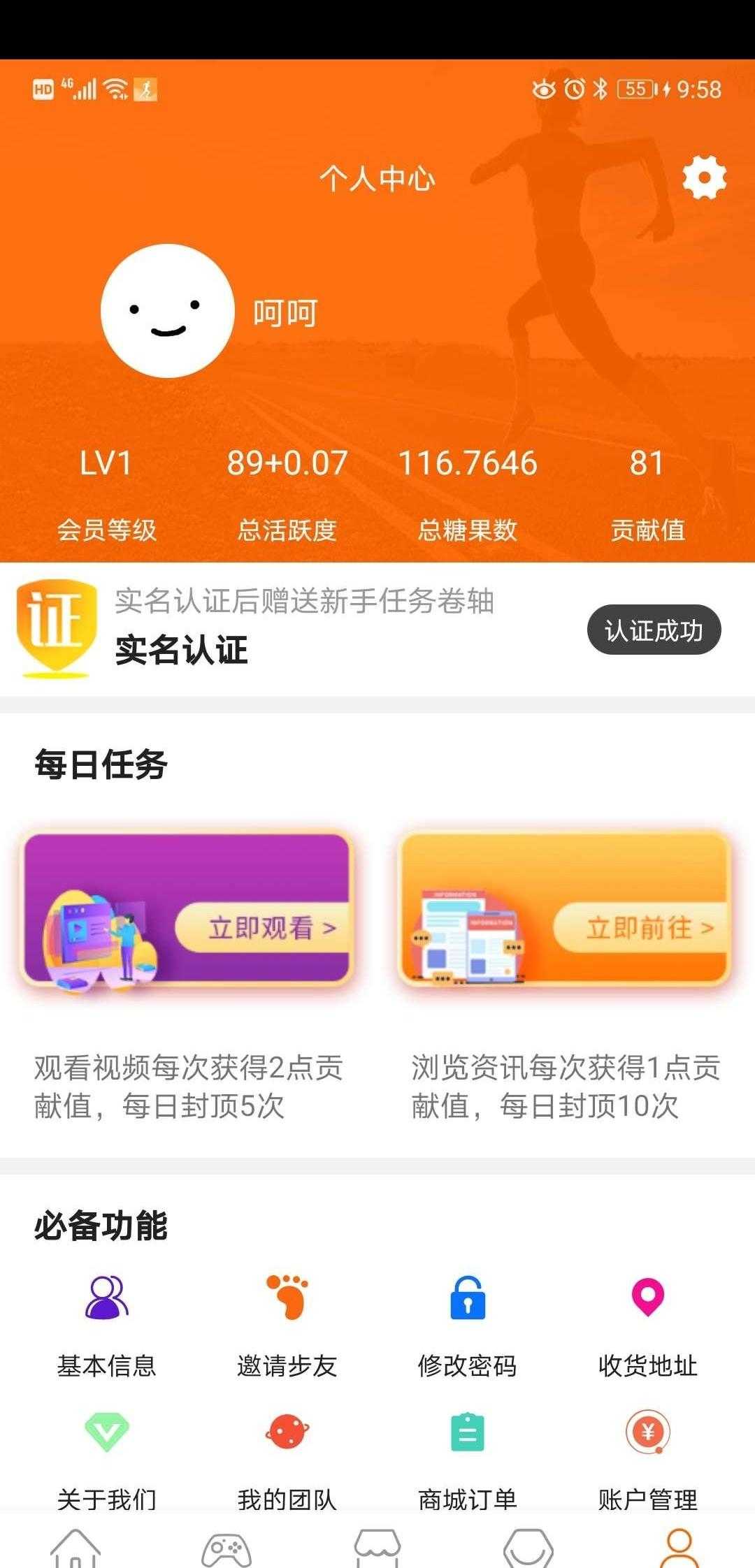 微信限制游戏_手机微信如何限制游戏_限制微信手机游戏怎么办