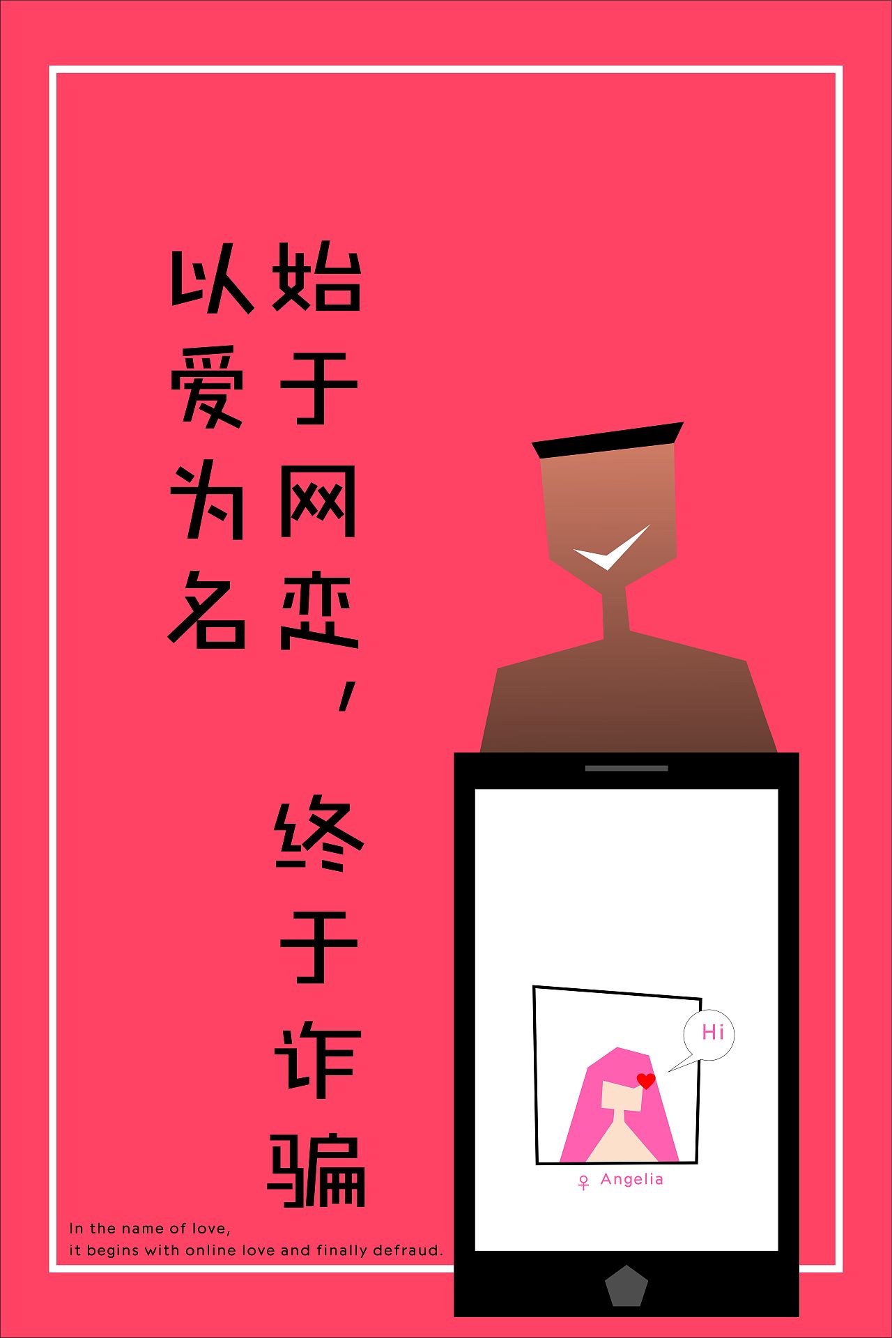 手机游戏的危害小作文_作文手机危害大_手机危害作文300字左右