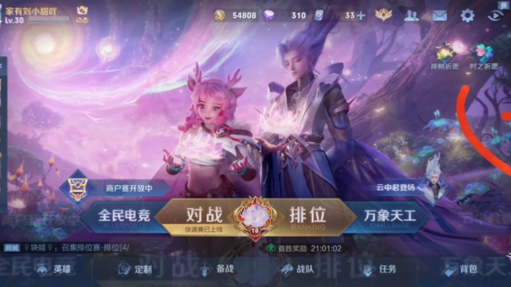推荐手机游戏排行榜_推荐手机游戏盒子_手机游戏推荐kpl