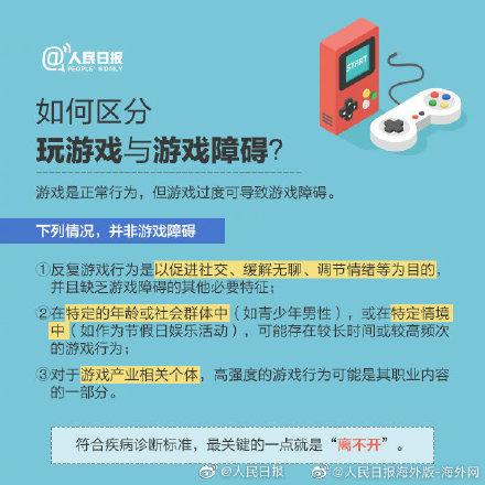 玩手机游戏的孩子_手机上怎么带孩子玩游戏_孩子玩手机游戏好不好