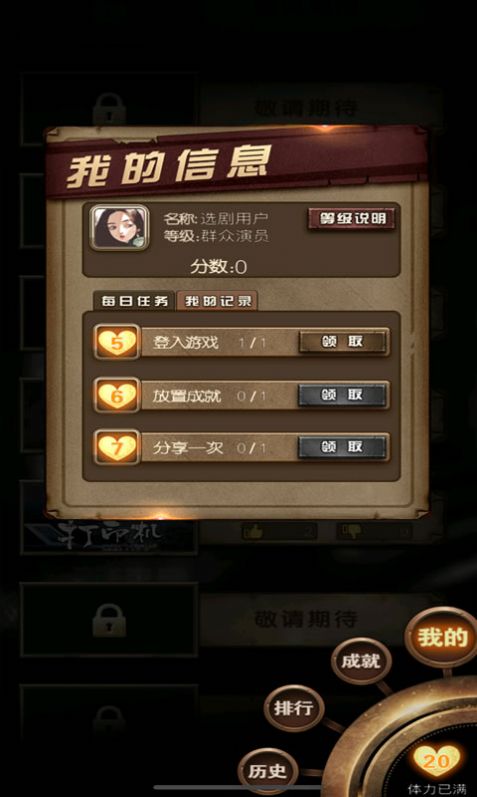 手机游戏代号ace下载，让你畅快玩转，安全可靠又丰富多样