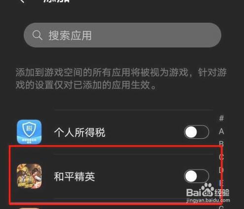 关闭启动空间手机游戏会怎么样_游戏空间关闭_手机启动游戏空间怎么关闭