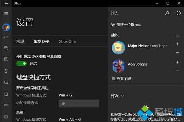 手机启动游戏空间怎么关闭_游戏空间关闭_关闭启动空间手机游戏会怎么样
