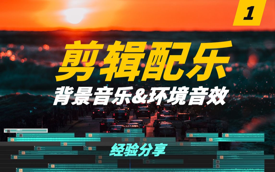 游戏背景音乐没了怎么回事_手机游戏背景音乐有杂音_手机游戏没有背景音