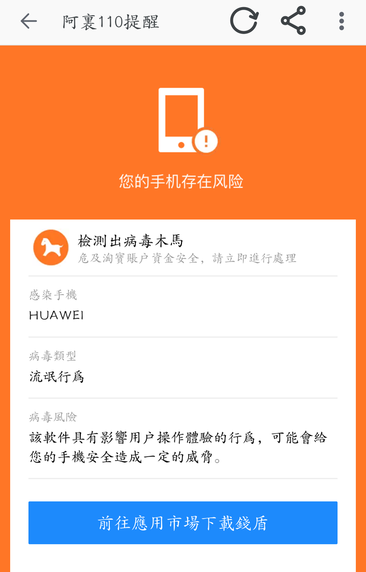 病毒游戏app_病毒手机游戏_手机游戏病毒来了