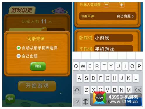 玩手机游戏 sm，三个经验你get了吗？