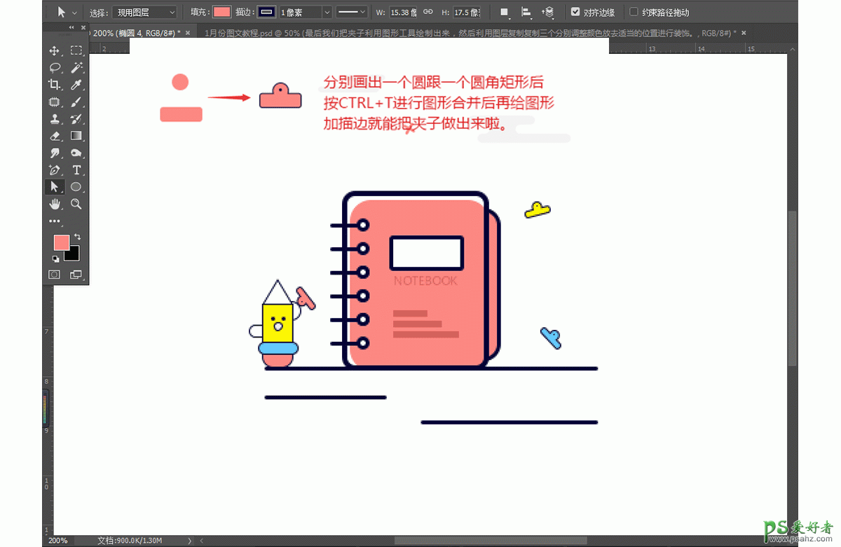cad怎么删除多余的线-小学校长用CAD软件，如何让图书馆焕然一新？