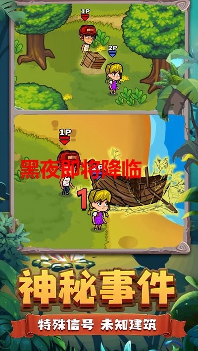 手机下载荒野求生游戏安装_荒野求生下载安装正版_搜索荒野求生游戏