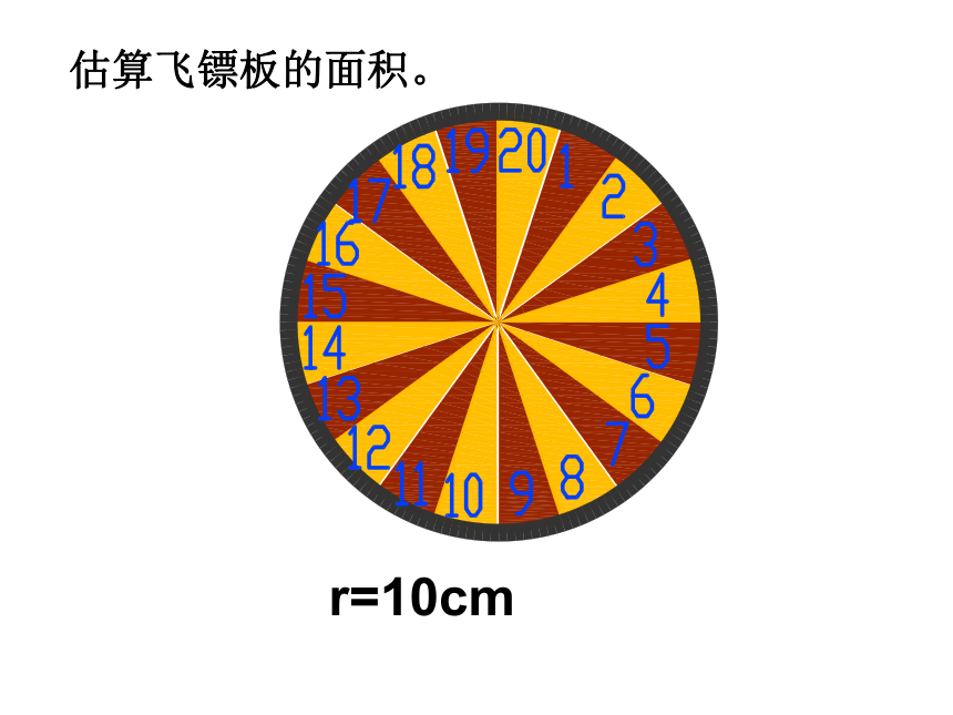 面积的计算器_面积计算器_换算器面积