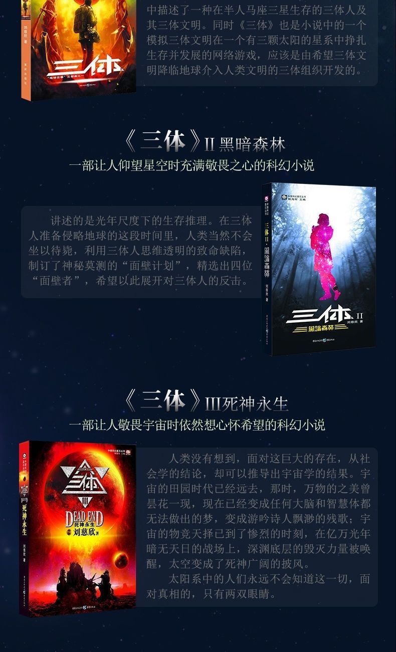 手机所有生存游戏小说_生存类手游小说_小说生存游戏