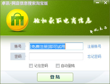 手机淘宝自带小游戏在哪_淘宝玩小游戏在哪里_手机淘宝里面的小游戏在哪里找
