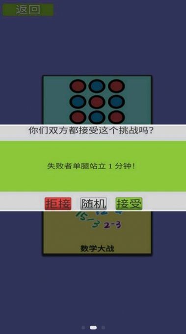 手机游戏解压神器_解压神器手机游戏推荐_解压神器手机游戏大全