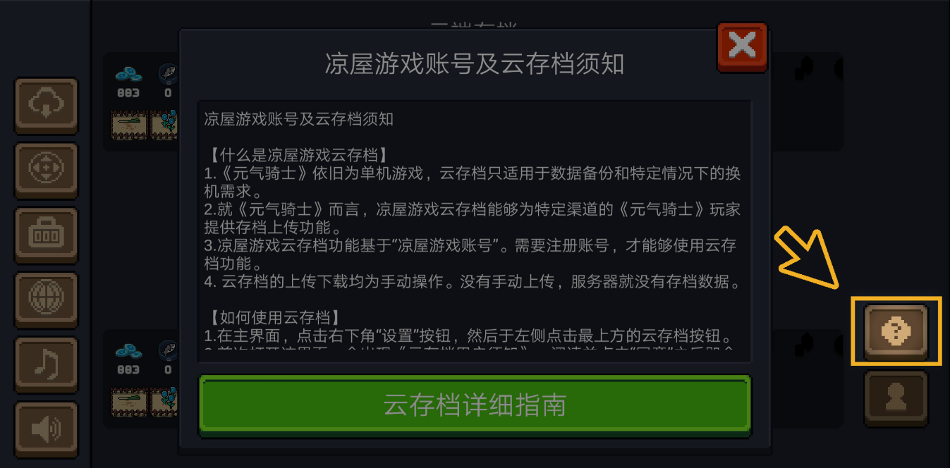 手机游戏本地和云端哪个好_手机云端游戏软件_手机云游戏端游