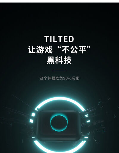 游戏黑科技软件_黑科技游戏_手机能用的游戏黑科技下载