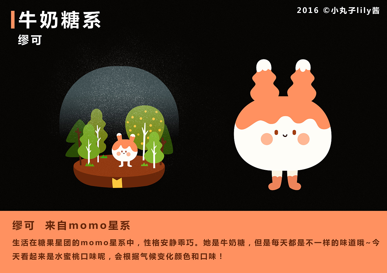 可爱的小游戏手机游戏_手机小游戏可爱_可爱手机游戏小说